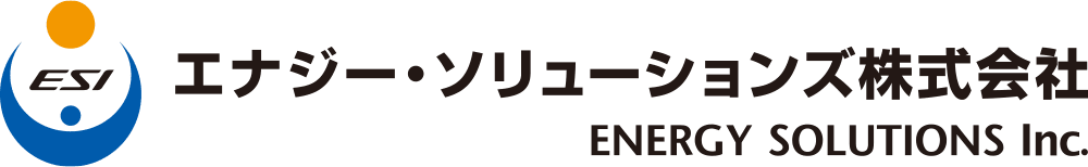 エナジー・ソリューションズ株式会社